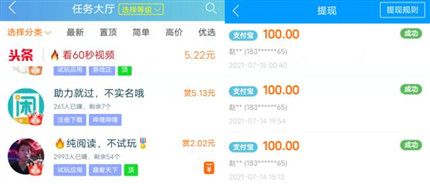 抖加点赞app1.8元真实嘛，违法吗？开会员快速点赞赚钱真的假的？ 第3张