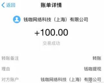 免费兼职一单一结，无需任何费用，在线月入3000+ 第5张