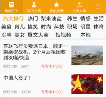 免费兼职一单一结，无需任何费用，在线月入3000+ 第6张