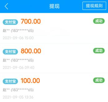 15个真实的偏门赚钱方法，不起眼却很赚钱，很多人日入百元 第2张