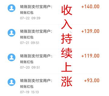 微信人工投票10元1000票是真的吗（比微信投票更靠谱的手机兼职平台） 第3张