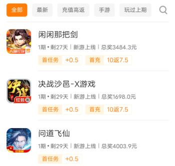 微信人工投票10元1000票是真的吗（比微信投票更靠谱的手机兼职平台） 第4张