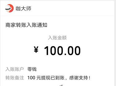 微信人工投票10元1000票是真的吗（比微信投票更靠谱的手机兼职平台） 第5张