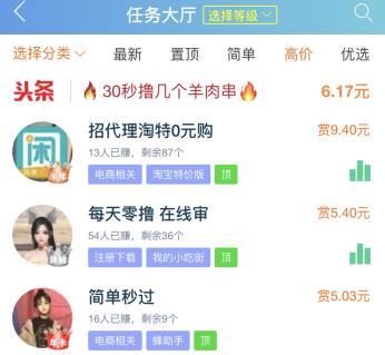 无本钱一个月内赚5万（没本钱如何快速赚钱，试试这个方法） 第2张