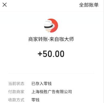 无本钱一个月内赚5万（没本钱如何快速赚钱，试试这个方法） 第5张