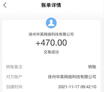 什么游戏可以赚钱真实可靠不用看广告（推荐两款一天赚1000元的软件） 第3张