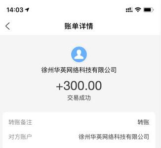 趣闲赚真的可以赚钱吗？赚钱靠谱安全吗？ 第3张