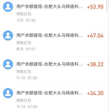 正规免费打字兼职？（免费兼职一天赚200元） 第3张