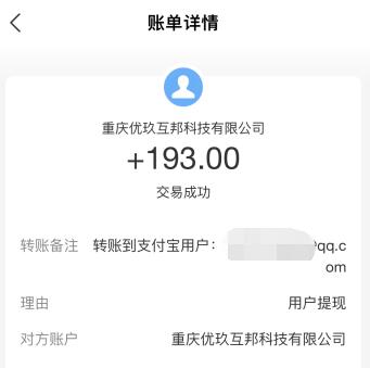 快手极速版一天赚50元的技巧（附带一天赚100元的方法） 第4张