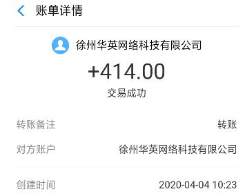 十大赚钱最快的app（悄悄告诉你这5个赚钱靠谱又快的软件） 第5张