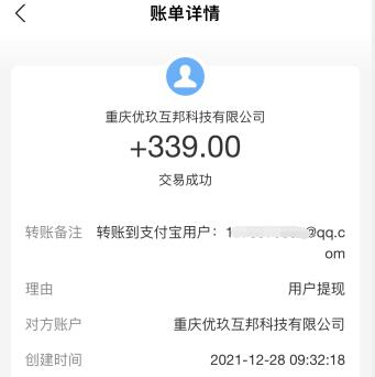 手机微信兼职一单一结（利用微信兼职一天赚100元方法） 第3张