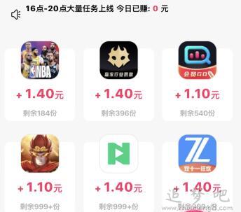 兼客兼职软件靠谱吗？分享两个正规兼职app,千万别错过了！ 第4张