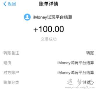 兼客兼职软件靠谱吗？分享两个正规兼职app,千万别错过了！ 第5张