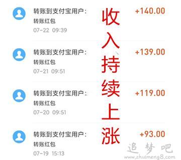 晚班兼职三小时100元（找兼职工作晚上三小时） 第3张