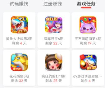 什么游戏可以赚钱一天200元（推荐两个真实可靠，不用看广告的游戏app） 第4张