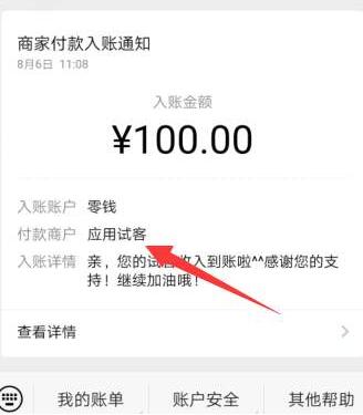 什么游戏可以赚钱一天200元（推荐两个真实可靠，不用看广告的游戏app） 第5张