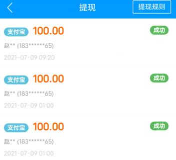 有什么一天挣50元的手机兼职？不用交钱的手机兼职赚钱平台 第5张