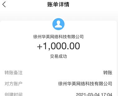 零投资一天赚1000(推荐两个真正每天赚1000元的方法) 第3张