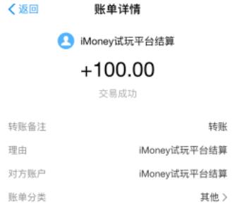 十分钟赚100元的游戏(推荐两个真正一天可赚100元的游戏软件)  第5张