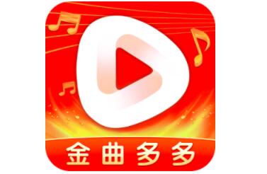 金曲多多真的能赚钱吗？能不能提现300元红包？ 第1张