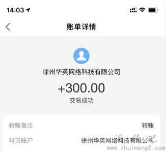 赚钱软件排行榜前十名（推荐三款公认赚钱软件排行榜第一名） 第5张