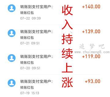 一分钟赚10元的游戏无广告(分享推荐真正能赚钱的软件无门槛) 第3张