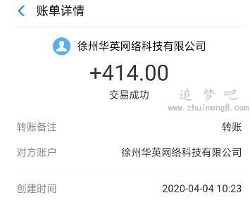 可以赚钱的软件一天赚100~200元（走过路过千万不要错过） 第5张