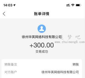 在家怎么一天赚80块（揭秘两种每天赚80元的方法） 第3张