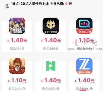 一小时赚8000元的游戏（小心被别人坑傻了，完全不可信） 第4张