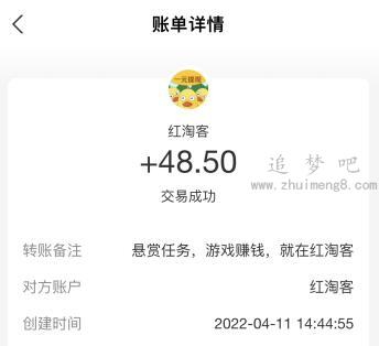 2022排名前十的赚钱软件（第一名挣钱真实可靠还快） 第9张