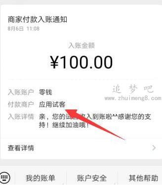 赚钱游戏排行榜第一名（推荐三款公认的游戏赚钱app，千万别错过）  第5张