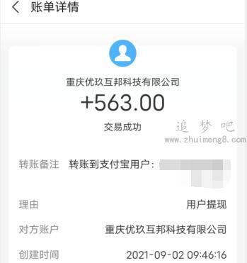 一天可以赚500元的游戏软件（谁还搞说玩游戏赚不到钱） 第3张